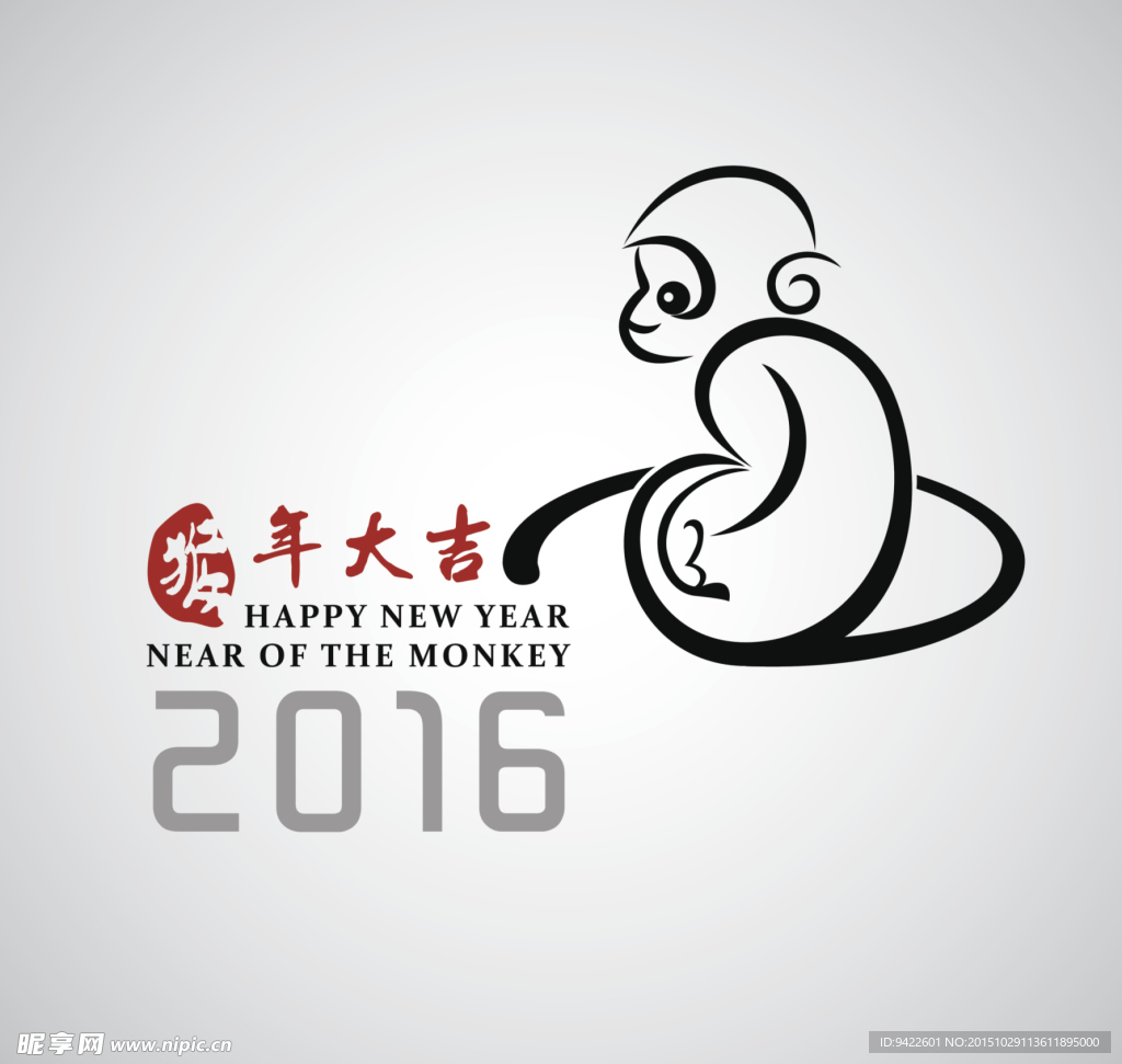 卡通猴