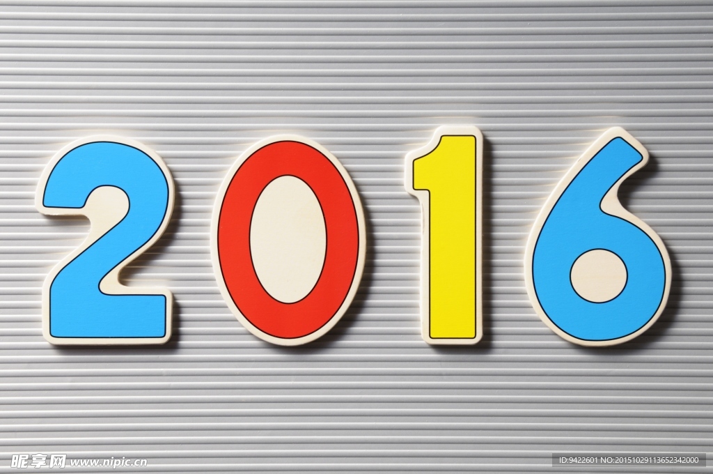 2016数字