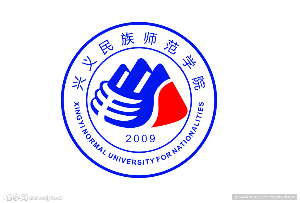 兴义民族师范学院