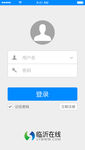 APP登陆