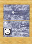 个性名片 商务名片