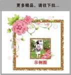 边框素材