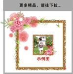 花边设计