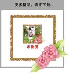 精美花边设计
