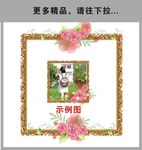 边框相框
