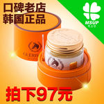 马油膏