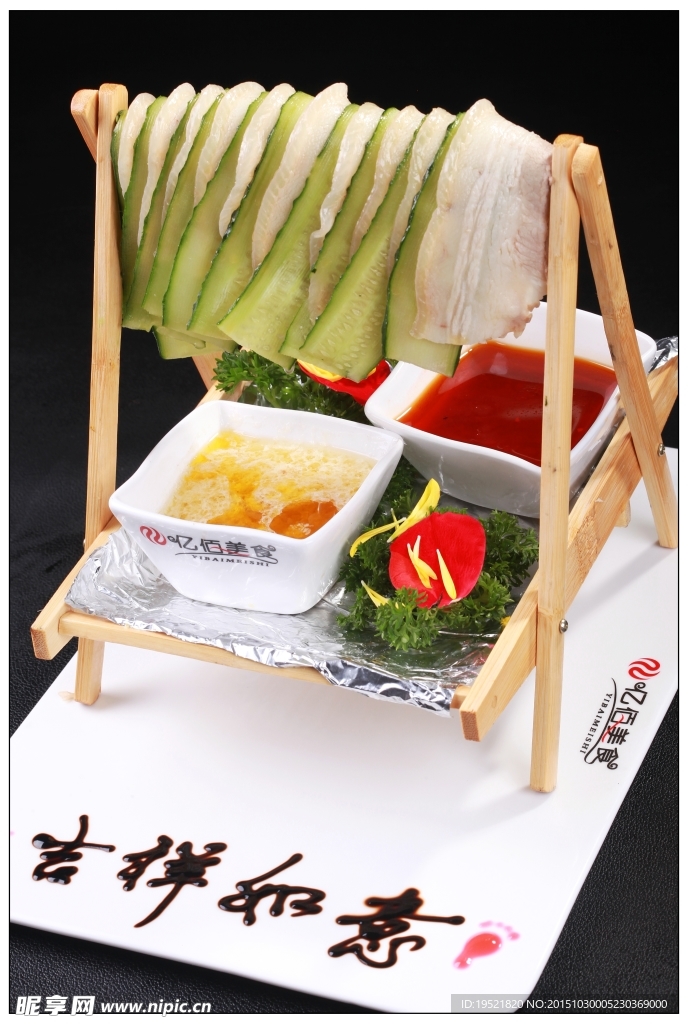 翡翠双味水晶肉