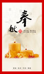 教师节