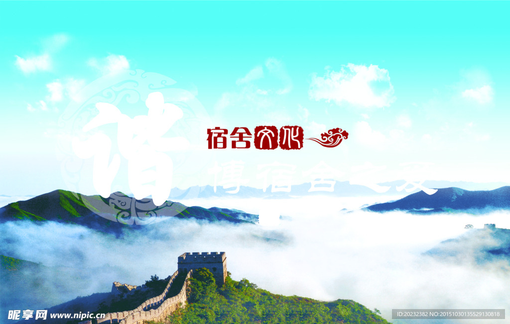 企业文化