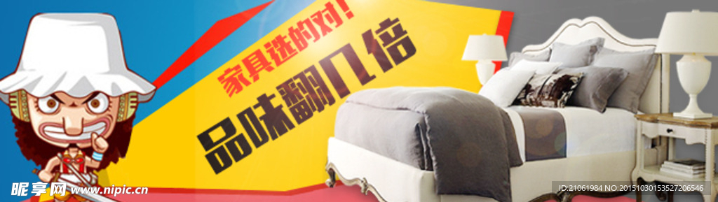 床钻展图