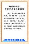 展板图片