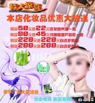 诗婷露雅