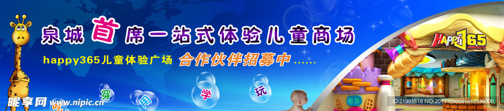 网页图