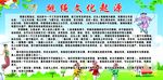 跳绳起源
