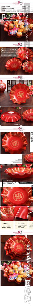 婚庆 果盘 详情
