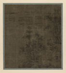 古代名画 元代 任康民 山水图