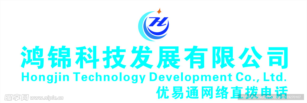 鸿锦科技