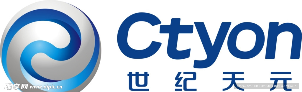 世纪天元