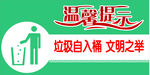 温馨提示