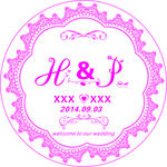 婚庆主题 LOGO