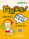 华帝只卖1999