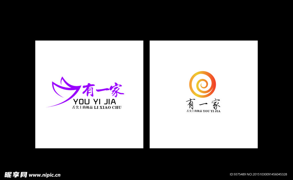 标志设计