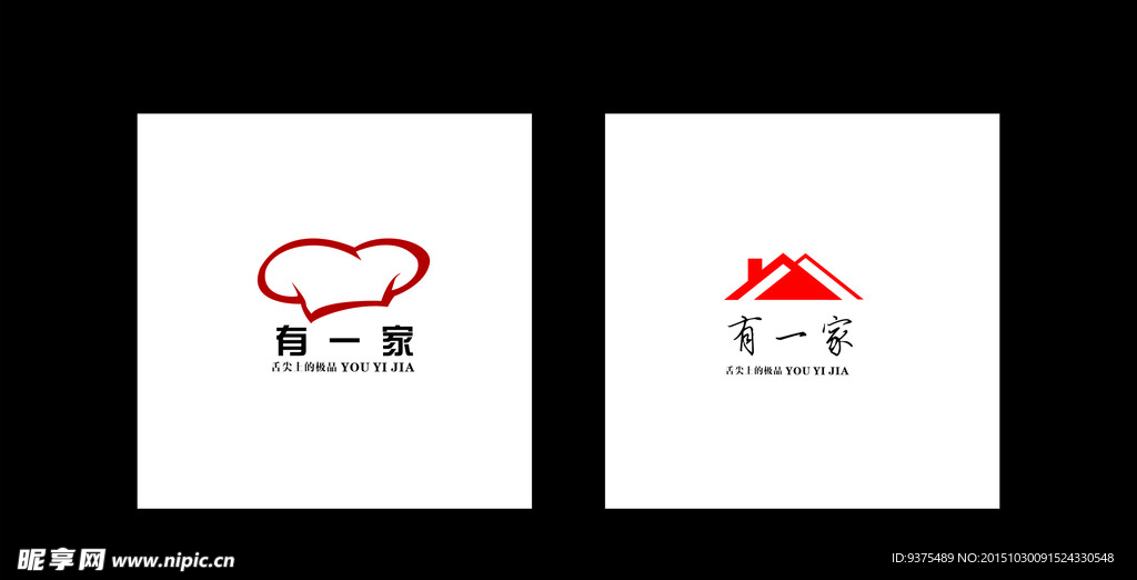 标志设计