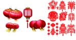 灯笼大全