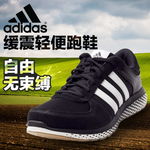淘宝便跑鞋直通车广告图