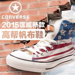 淘宝帆布鞋直通车广告图