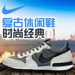 淘宝休闲鞋直通车广告图