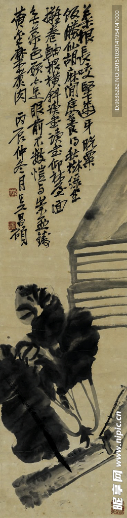 吴昌硕书画真迹摄影图高清行赏