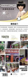 美发展架
