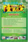 药房
