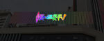 领唱KTV