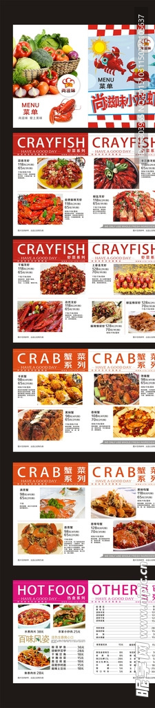 龙虾菜谱