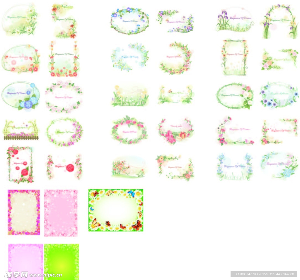 花边 边框 花纹 艺术相框
