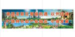 墙体画面