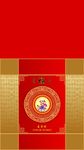 月饼包装
