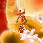 月饼包装
