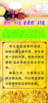生姜洗头