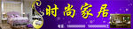 招牌