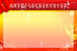 公告栏