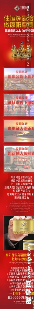 微信图片