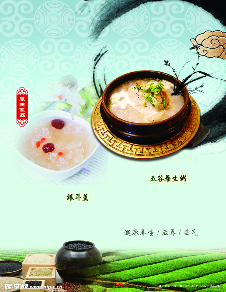 美味小吃