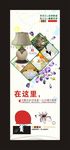 酒店户外宣传广告