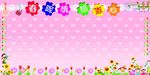 教师节海报