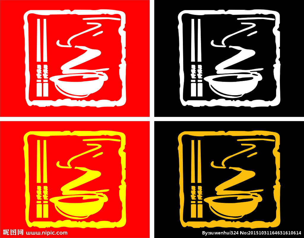 餐饮标志 餐饮素材 标志设计