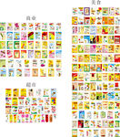 POP 海报