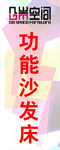 几米空间